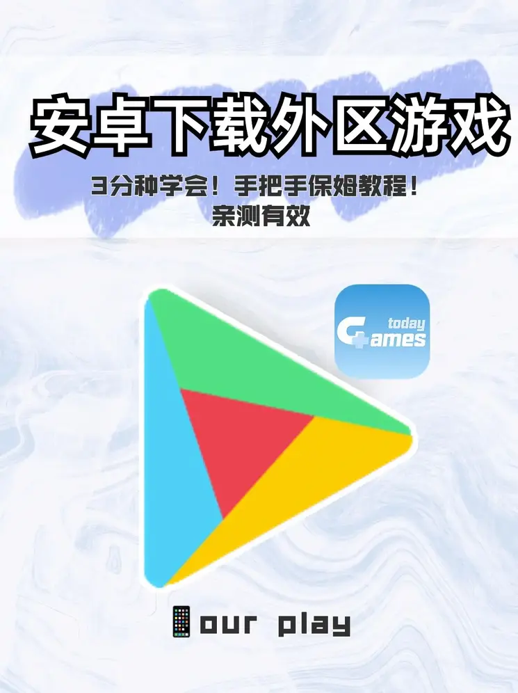 皇冠app官方版下载截图0
